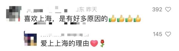 爆了!上海知名商场被围得水泄不通,有人站到腿软不肯离开,网友羡慕:我怎么没遇到? 爆了!上海知名商场被围得水泄不通,有人站到腿软不肯离开,网友羡慕:我怎么没遇到?