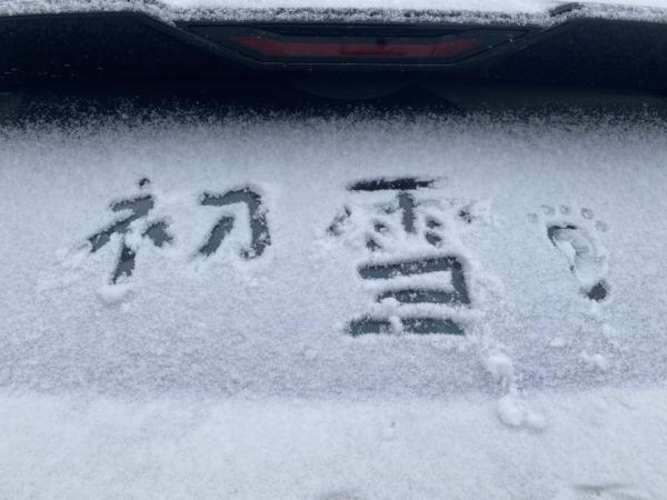 天津最大降雪出现在这！多趟列车停运！