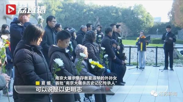 南京大屠杀幸存者日渐凋零……他们，接过了传播历史真相的接力棒！