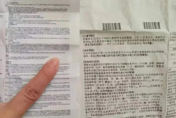 看不清！看不懂！愁煞阿姨爷叔...