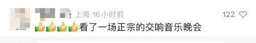 爆了!上海知名商场被围得水泄不通,有人站到腿软不肯离开,网友羡慕:我怎么没遇到? 爆了!上海知名商场被围得水泄不通,有人站到腿软不肯离开,网友羡慕:我怎么没遇到?