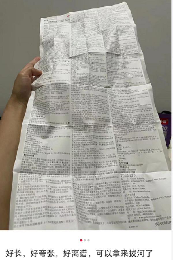 看不清！看不懂！愁煞阿姨爷叔...