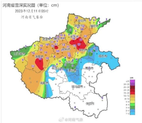 临时停课、多条高速禁行！河南部分地区发布暴雪红色预警