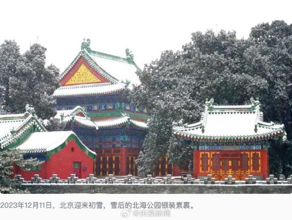 多地官宣下雪！广州还在夏天？“断崖式降温”即将来袭