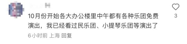 爆了!上海知名商场被围得水泄不通,有人站到腿软不肯离开,网友羡慕:我怎么没遇到? 爆了!上海知名商场被围得水泄不通,有人站到腿软不肯离开,网友羡慕:我怎么没遇到?