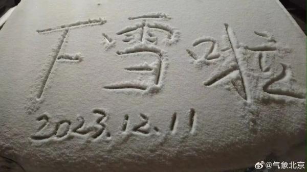 暴雪预警！多地紧急通知！