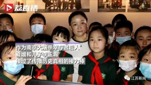 南京大屠杀幸存者日渐凋零……他们，接过了传播历史真相的接力棒！