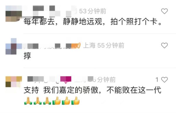 太坍台！他们竟对上海人的“老宝贝”出手了，园方紧急行动