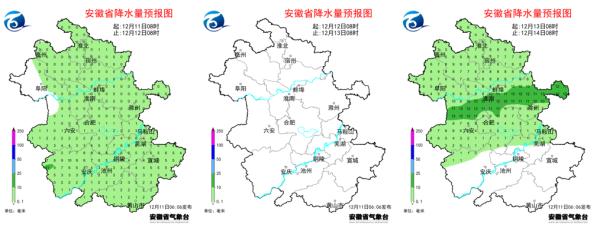 安徽多地下雪啦！周四起再迎寒潮，局部最低降至-9℃