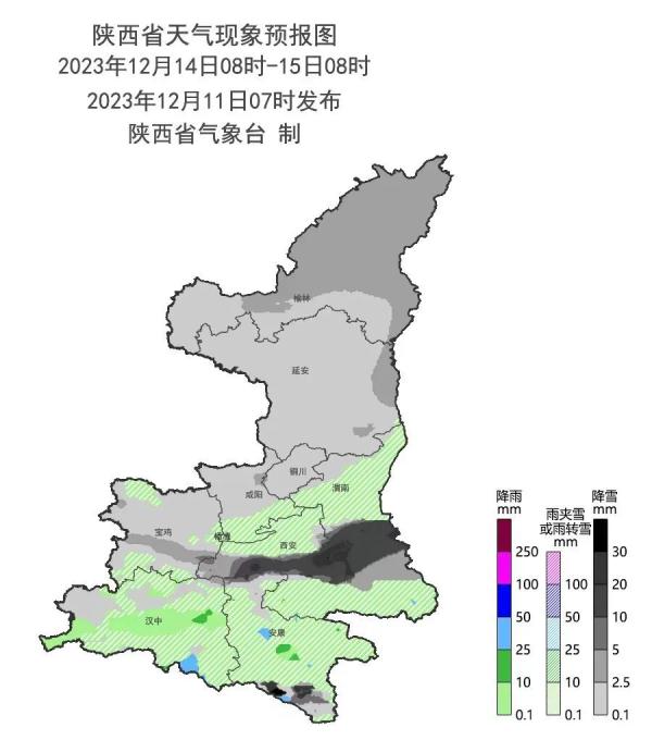 入冬最强！陕西将迎雨雪、寒潮过程，降温可达16℃！时间在→