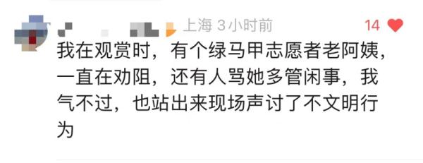 太坍台！他们竟对上海人的“老宝贝”出手了，园方紧急行动