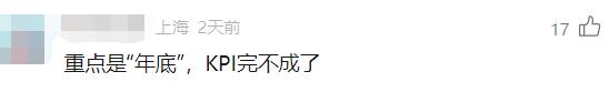 有人有内部消息？他们疯传上海将停送绿牌！最新回应来了→