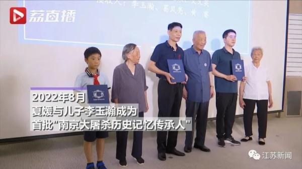 南京大屠杀幸存者日渐凋零……他们，接过了传播历史真相的接力棒！