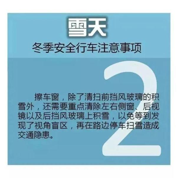 下雪啦！石家庄出行提醒！涉及高速、铁路、公交、机场……