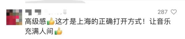 爆了!上海知名商场被围得水泄不通,有人站到腿软不肯离开,网友羡慕:我怎么没遇到? 爆了!上海知名商场被围得水泄不通,有人站到腿软不肯离开,网友羡慕:我怎么没遇到?