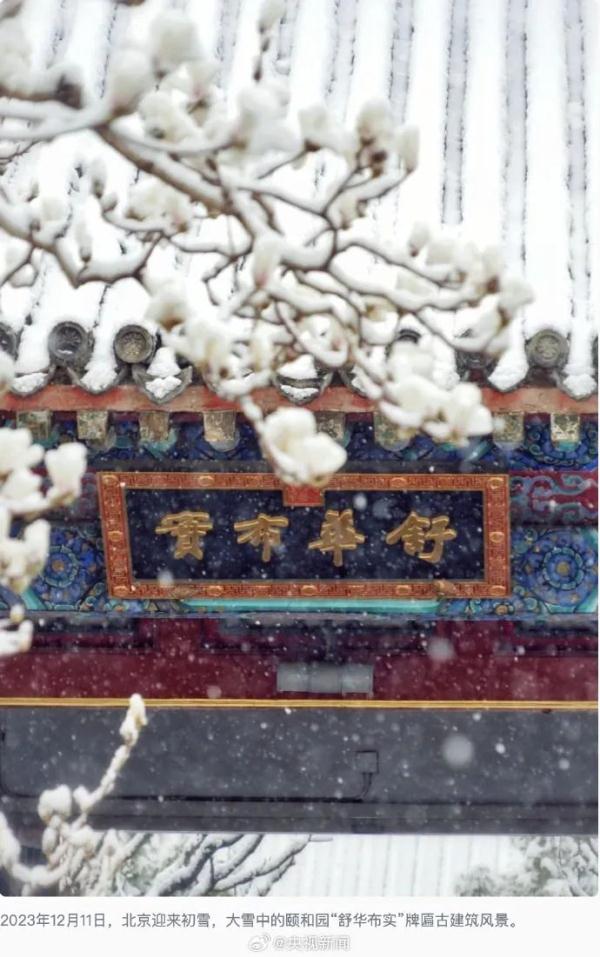 多地官宣下雪！广州还在夏天？“断崖式降温”即将来袭
