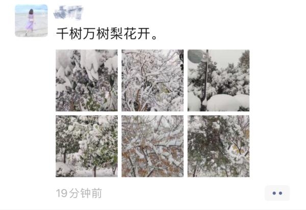 湖南的初雪就要来了！就在本周，这些地方