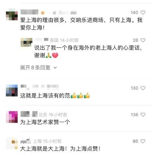 爆了!上海知名商场被围得水泄不通,有人站到腿软不肯离开,网友羡慕:我怎么没遇到? 爆了!上海知名商场被围得水泄不通,有人站到腿软不肯离开,网友羡慕:我怎么没遇到?