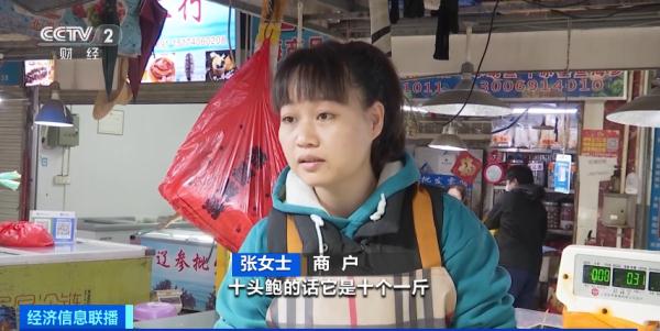 大降价！这种美味生意火爆，5元起