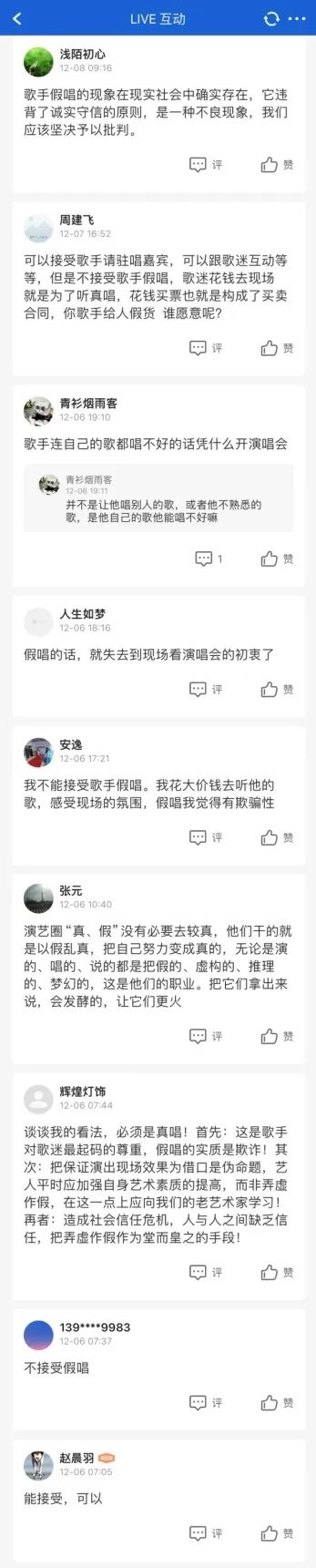 演唱会只是看氛围感吗? 演唱会只是看氛围感吗?