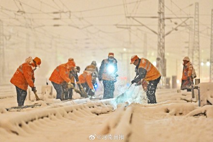 郑州铁路局风雪中保畅通