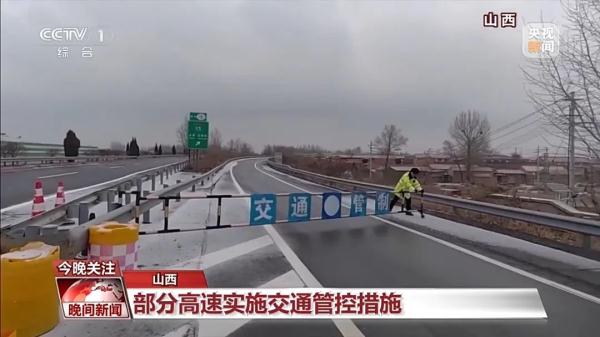 暴雪预警！多地紧急通知！