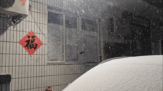 北京，下雪啦！