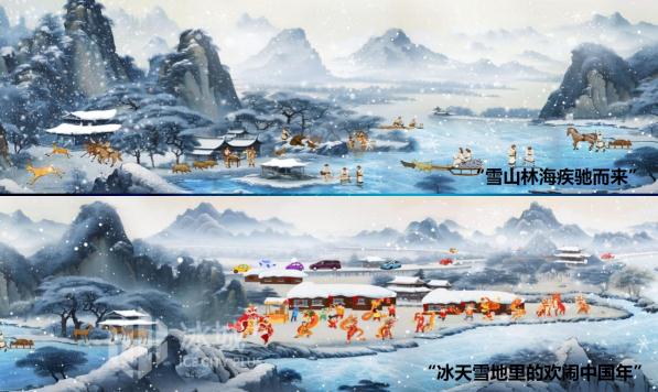 冰雪大世界开园在即,七大景观亮点抢先看 冰雪大世界开园在即,七大景观亮点抢先看