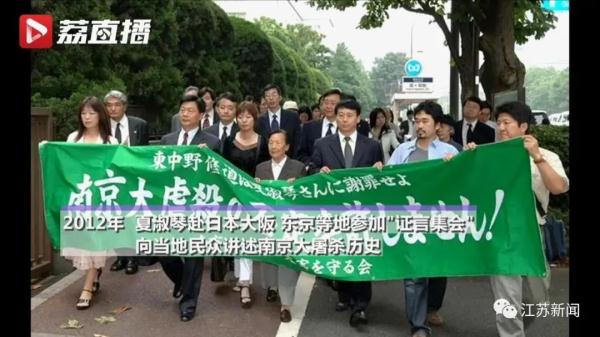 南京大屠杀幸存者日渐凋零……他们，接过了传播历史真相的接力棒！