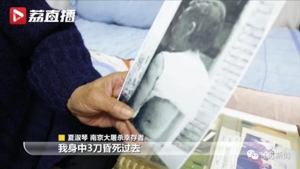 南京大屠杀幸存者日渐凋零……他们，接过了传播历史真相的接力棒！