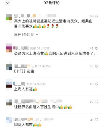 爆了!上海知名商场被围得水泄不通,有人站到腿软不肯离开,网友羡慕:我怎么没遇到? 爆了!上海知名商场被围得水泄不通,有人站到腿软不肯离开,网友羡慕:我怎么没遇到?