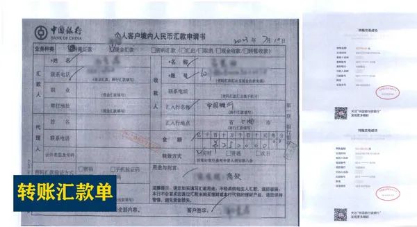 紧急提醒！上海已有多名家长被骗，案值超1000万元
