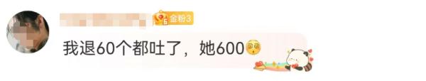 “离职连退600个工作群”上热搜,职场人为“群”所累怎么办? “离职连退600个工作群”上热搜,职场人为“群”所累怎么办?