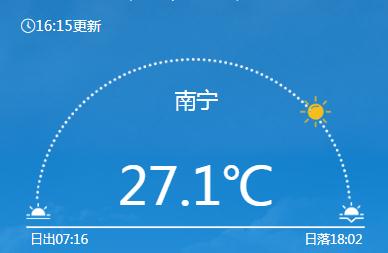 暴跌16℃！2023年浙江第一场雪要来了