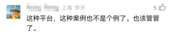 女子在自如续租后 一群陌生人突然闯了进来...