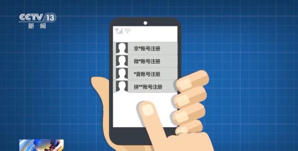 一人注册14万账号，倒卖产品获利数十万！起底“薅羊毛”黑灰产