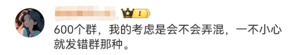 “离职连退600个工作群”上热搜,职场人为“群”所累怎么办? “离职连退600个工作群”上热搜,职场人为“群”所累怎么办?