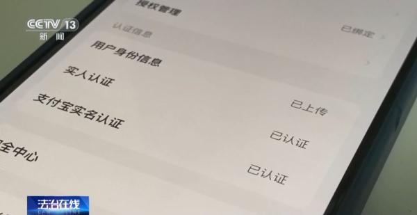 一人注册14万账号，倒卖产品获利数十万！起底“薅羊毛”黑灰产