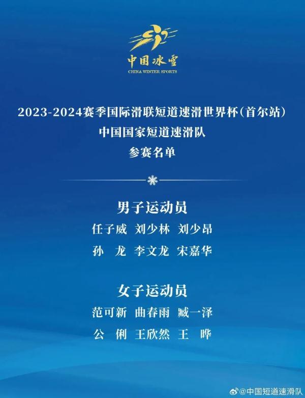 太意外!奥运冠军突然宣布退赛 太意外!奥运冠军突然宣布退赛