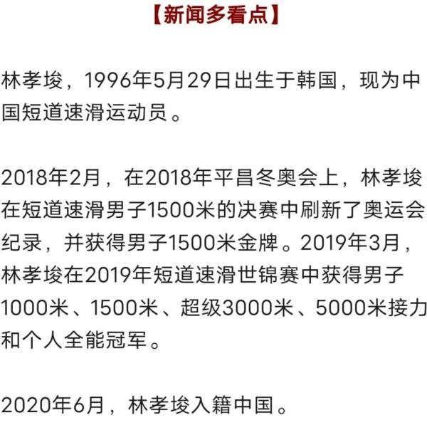 太意外!奥运冠军突然宣布退赛 太意外!奥运冠军突然宣布退赛