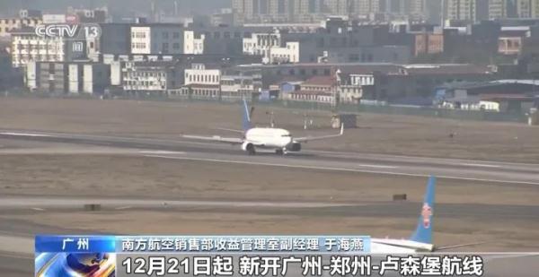 “部分已售罄”！事关元旦、春节假期机票！