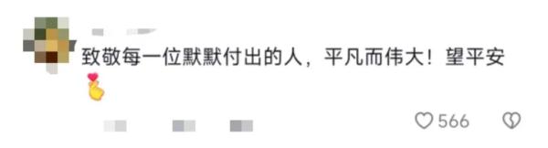 你那下雪了吗？朋友圈刷屏的不仅有雪景，还有……