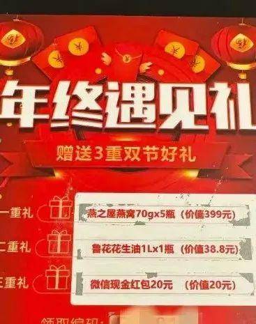 “双十二”很“京彩”？无锡这位市民被骗近6万后报警