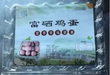 富硒蛋、虾青素蛋……“功能鸡蛋”真有那么神？