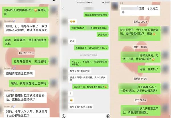 警惕！花60万就能入名校？24名上海家长被骗1000多万