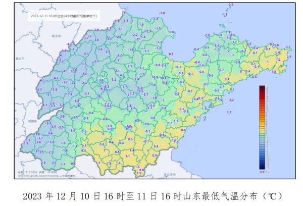 明起寒潮低温将又袭山东
