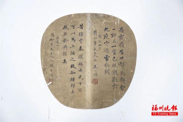福州最后一位状元，是他！