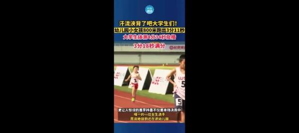 “我家子涵”是谁？网友：你猜我为什么不笑