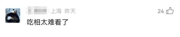 女子在自如续租后 一群陌生人突然闯了进来...