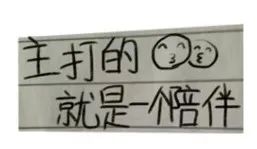 弟弟“陪伴”姐姐6年，花了她60万